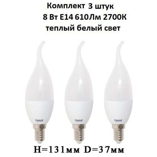  General,  ,   3 ., 8 ,  E14, 2700,     ,  327 GENERAL LIGHTING