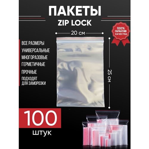    Zip Lock, 2025 ,   100 ,  260