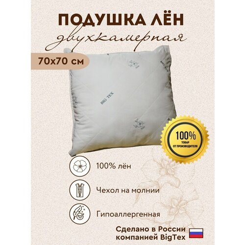������� 70�70��/ ����� 100% ���, ���� 1100�