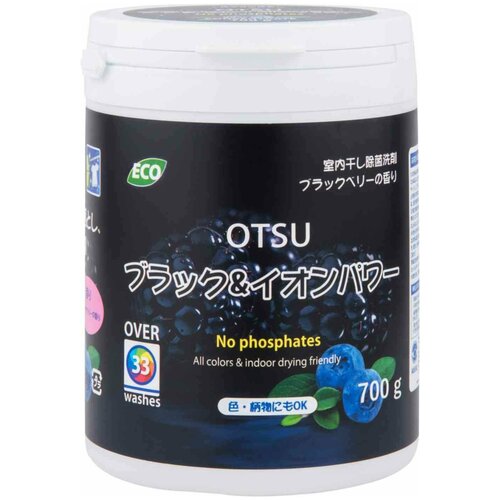   Otsu  - , , 700.,  643