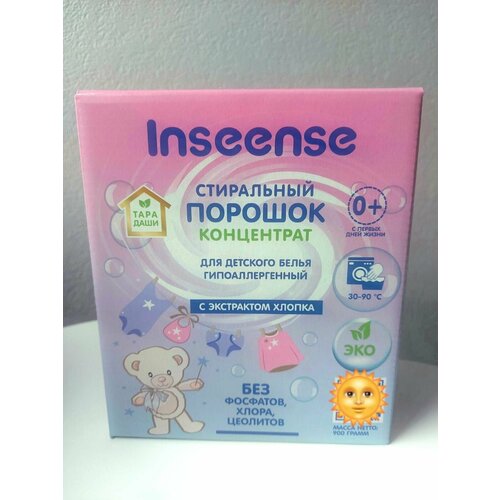    Inseense   900,  450