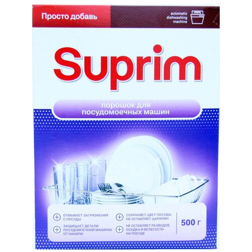 Suprim     750,  486