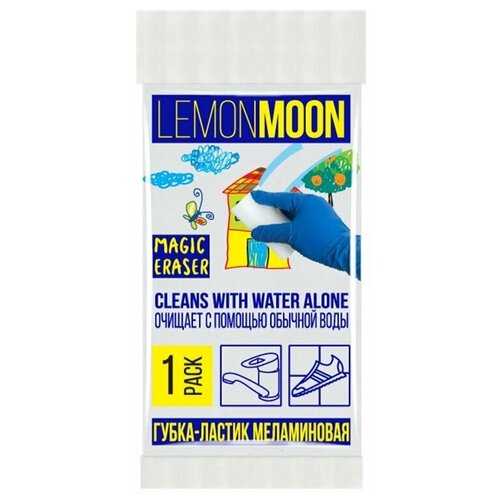 LEMONMOON     , - , 11 x 6.5 , 1 .,  48