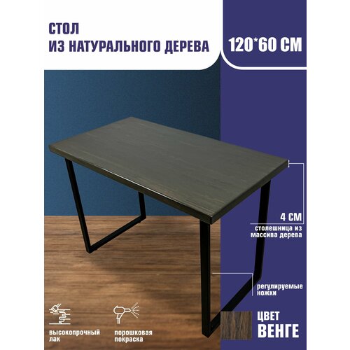  Loft    120x60           ,  9155