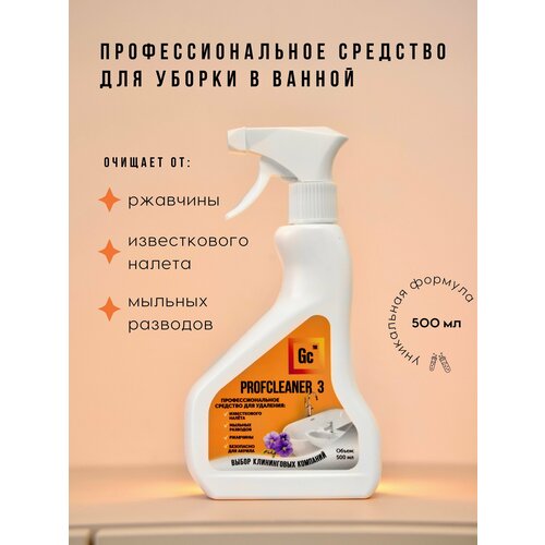     Profcleaner 3  ,  467