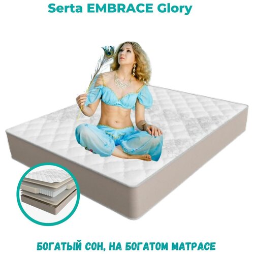  Serta Embrace Glory 120x200,  34004