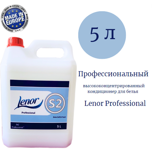 Lenor Professional S2    , 5 ,  ,  1500