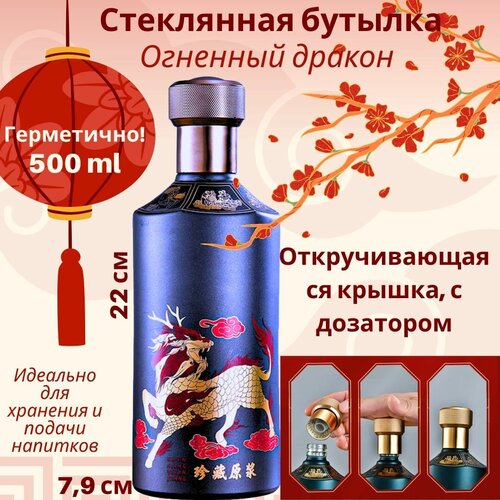 ������� ���������� � �������-��������� 500 ml, ���� 499�