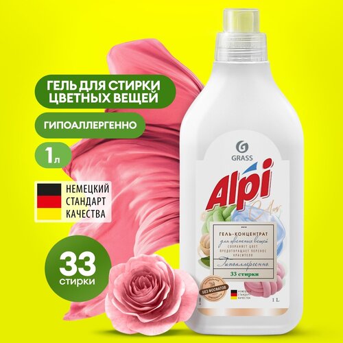     Grass ALPI color gel    1 .,  437