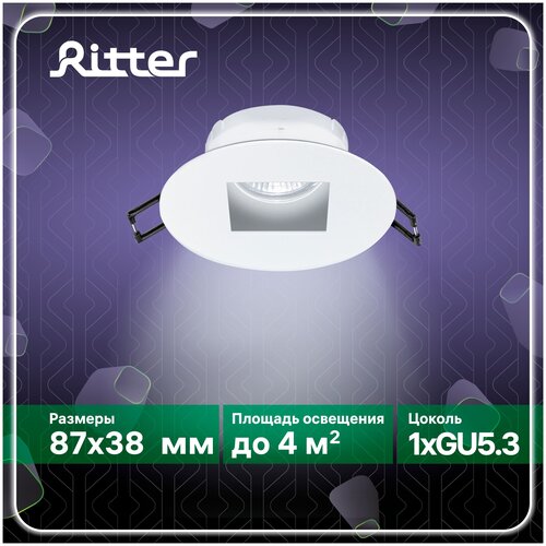    Artin, , 878738,   7575, GU5.3, , , Ritter, 51431 2,  276