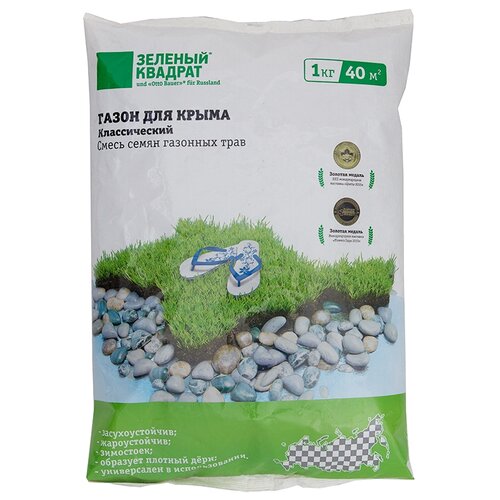 Зеленый квадрат Семена газона Классический для Крыма, 1 кг, цена 561р