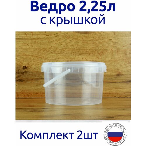 ����� 2,25 � ������� � ����������� �������, ��� ����, ��� ����, �������� 2 ��., ���� 262�