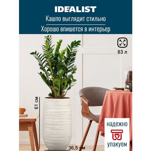     Idealist Lite  , , D26.5 H45 cm, 24 ,  5617