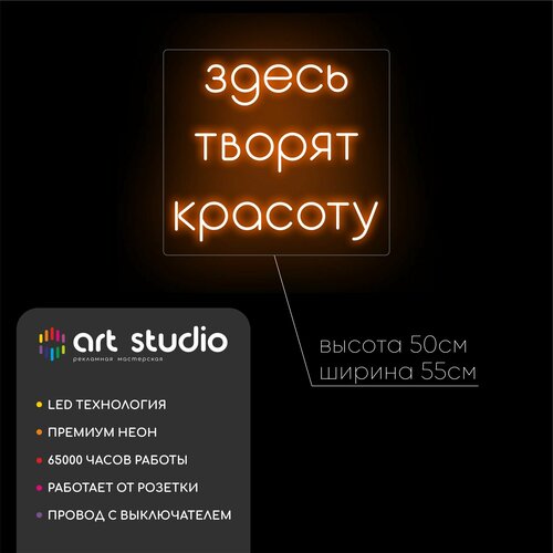        ,  14144 ART Studio