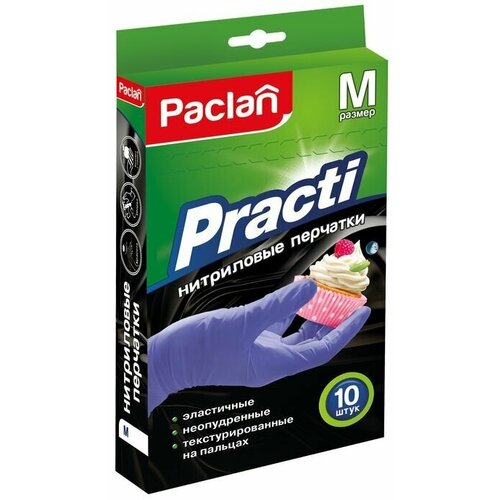 �������� Paclan ���������� 10 ���� ������ �, ���� 241�