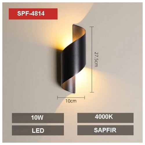    SAPFIR SPF-4814 BLACK/ D100/H275/2/LED/10W/4000K IP65 NUOVO,  4460