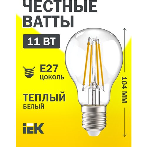  LED A60  . 11 230 3000 E27  360 IEK,  211