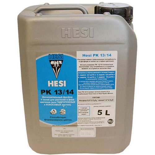   Hesi PK 13/14 5 ,  6406