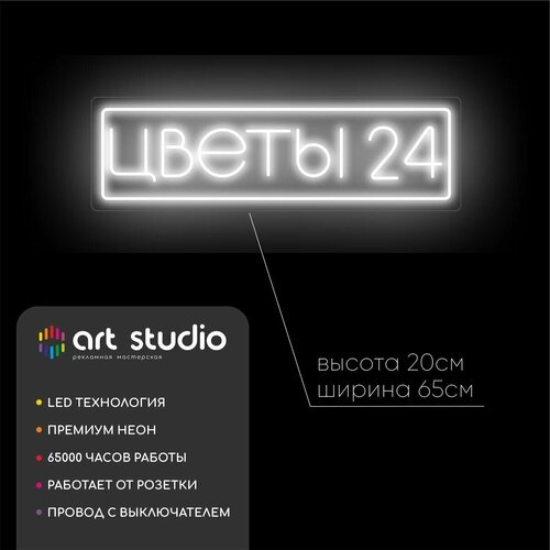       24 ,  8687 ART Studio