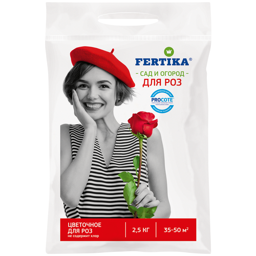   Fertika    1,  150 FERTIKA