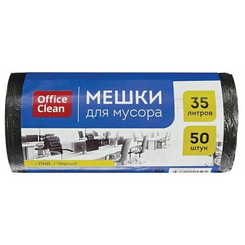    35 OfficeClean , 48*55, 7, 50., ,  ,  102