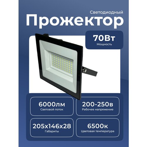 ��������� ������������ �������, 50 �� 6500�, ���� 550�