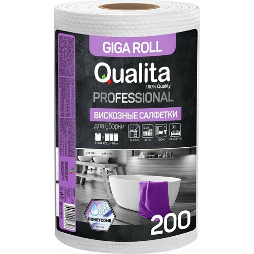 �������� Qualita Giga Roll � ������ 200��, ���� 3129�