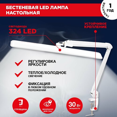      REXANT ECO light, 324 SMD LED  , /  ,   31-0410,  7872