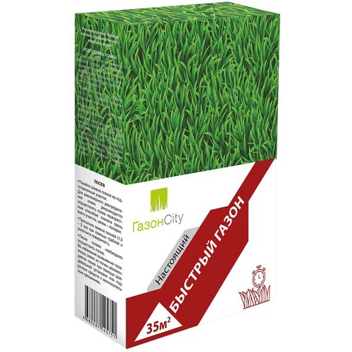 Семена газонной травы газонcity Настоящий быстрый (1 кг), цена 615р