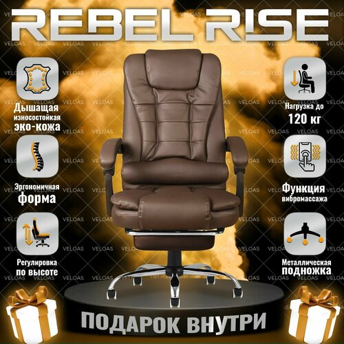            REBEL RISE   ,  12600