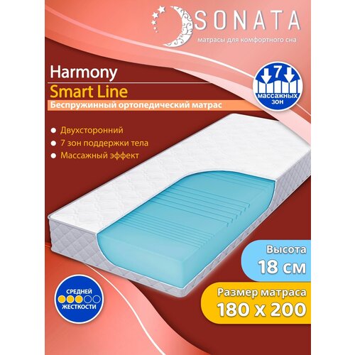 �������������� ������ 180�200 �� SONATA, ������������, �����������, ������ ��� �������, ������ 18 �� � ��������� ��������, ���� 20157�