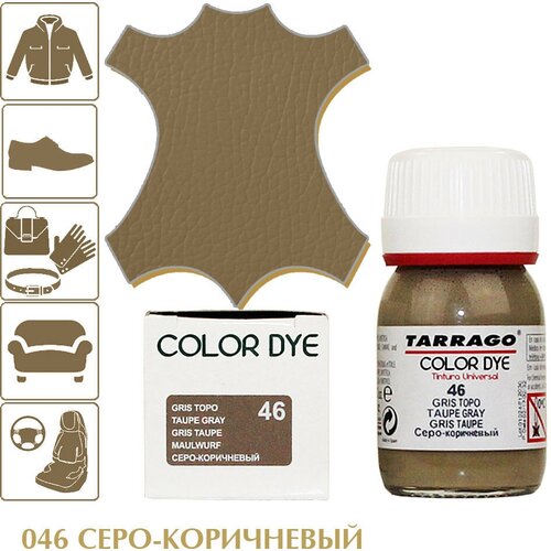      Color Dye TARRAGO,  , 25 . (046 (taupe gray) -),  663