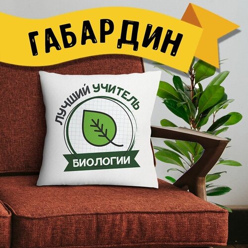 ���������� ������� ������ ������� ��������, 35�35��, �������������, ��������, �� ������, ���� 795�