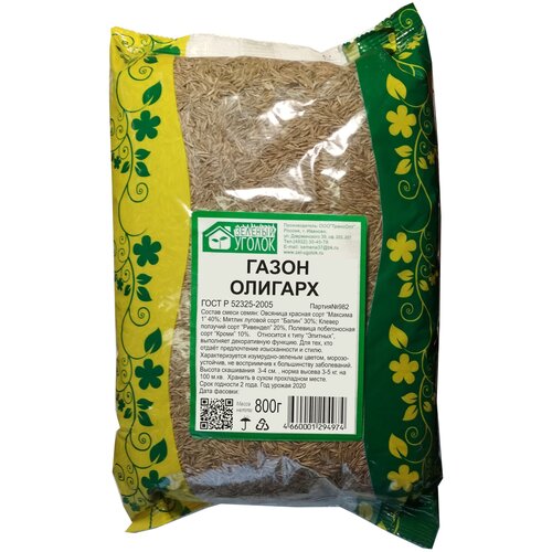 Семена газона Зеленый уголок Олигарх 0,8 кг в пакете, цена 2326р