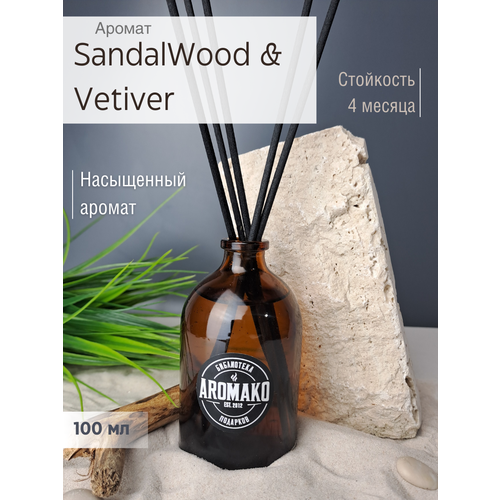     SandalWood & Vetiver 100 ,     ,    AROMAKO,  959