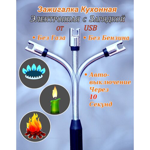          USB. ,  540