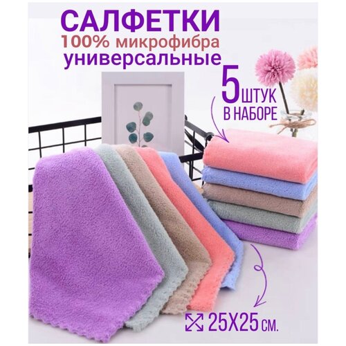 �������� �� ����������,����� 5 ��./25�25, ���� 299�