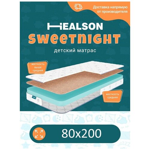      . Sweetnight 80200,  4101 HEALSON