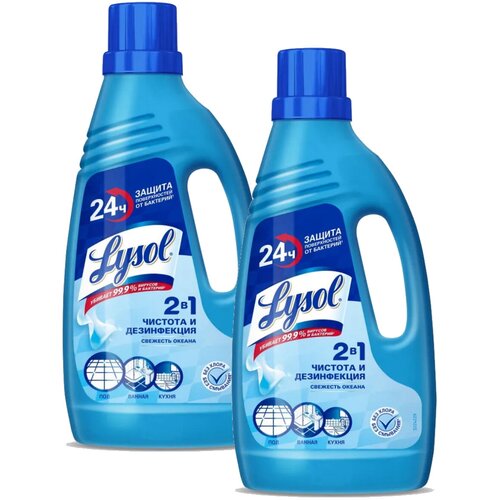     LYSOL   850 .  2 .,  659