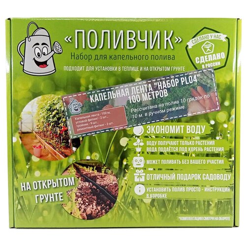 �������� ��������� ����� 100 � PL04 -20 ��� 20, ���� 1397�
