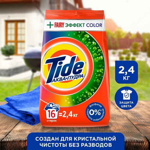 Tide  + Fairy Effect Color  ,     33  5 .,  739