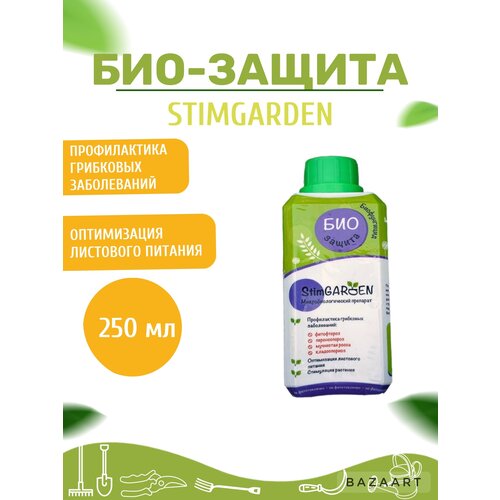 - (0,25) StimGarden, 