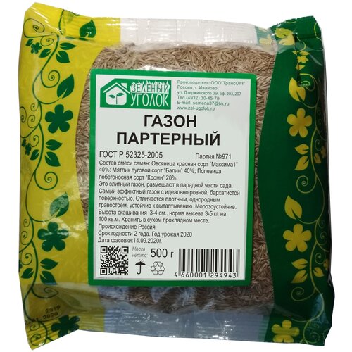 Семена Зеленый уголок Газон Партерный 0,5 кг в пакете Зеленый уголок, цена 1342р