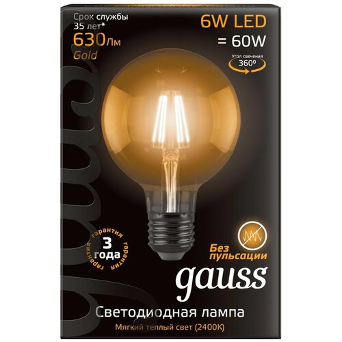    Filament 6 G95  2400 . . E27 550 golden GAUSS 105802006,  465