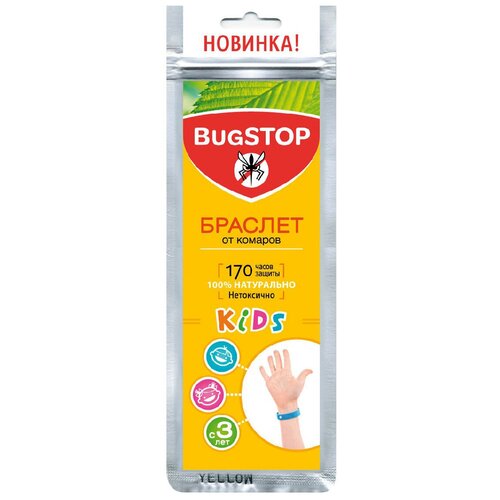    Bug STOP Kids , 3 .,  466