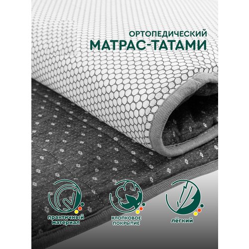 ������ ������ (�����, 90x200 ��) Hans&Helma ��� ��� ������������, ���� 3040�