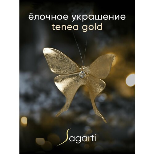 Sagarti Tenea Gold,  2500