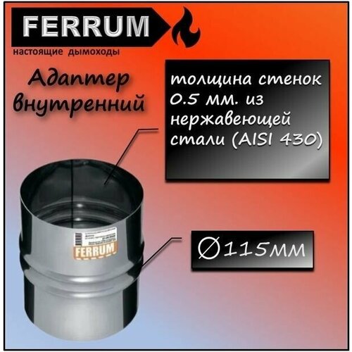  - 115  0.5 .    (430/0,5 ) Ferrum,  459
