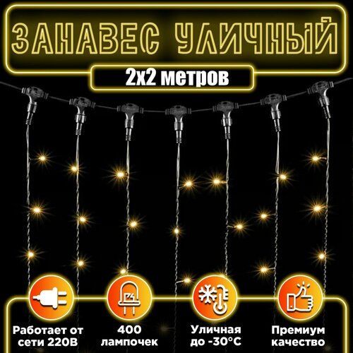   LED    400 . 2*2    -,  1555