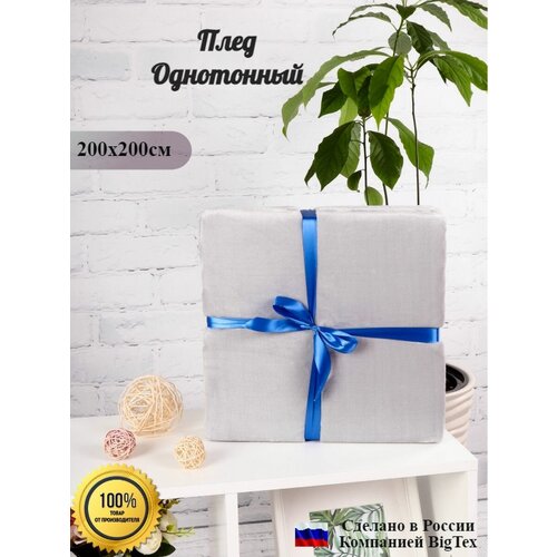 ���� ���������� ������� 200�200�� ����, ���� 1495�